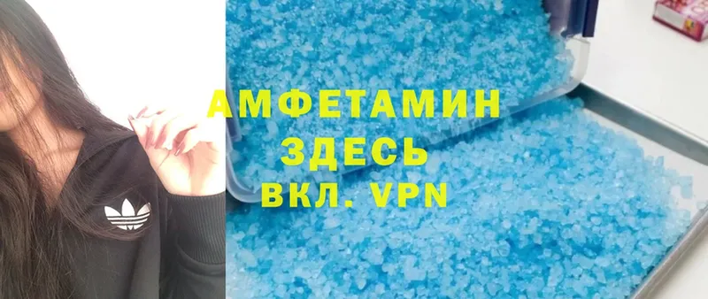 цены наркотик  Агидель  Amphetamine VHQ 