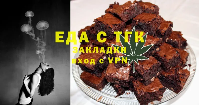 OMG как зайти  Агидель  Canna-Cookies марихуана 