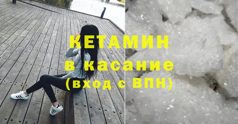 mega tor  Агидель  КЕТАМИН ketamine 