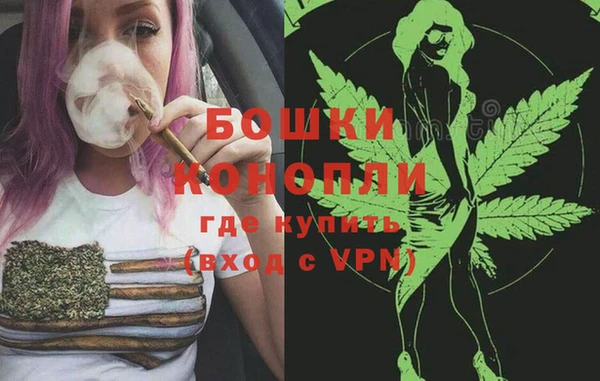 MDMA Premium VHQ Богородск