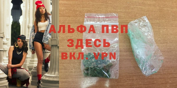 MDMA Premium VHQ Богородск