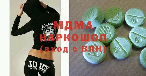 MDMA Premium VHQ Богородск