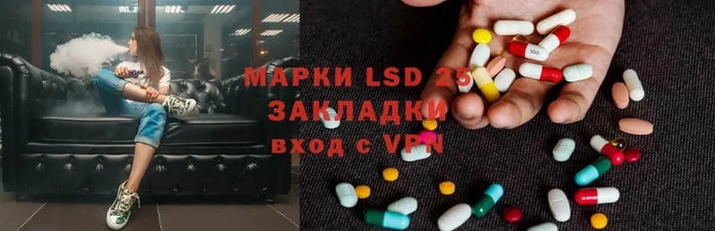 где купить наркотик  Агидель  LSD-25 экстази ecstasy 