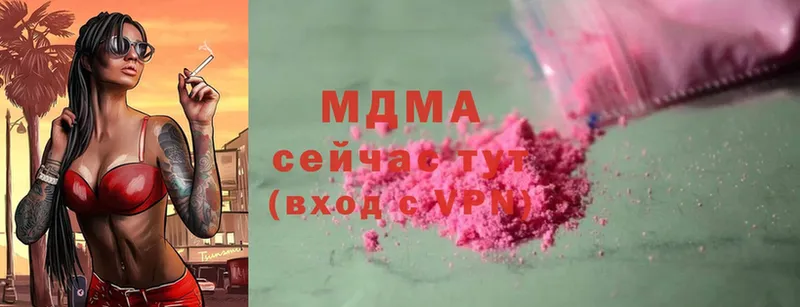 купить   Агидель  MDMA crystal 